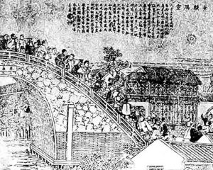 Read more about the article OZN-urile vizitau China antică
