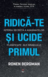 Read more about the article Istoria secretă a asasinatelor ce au fost comise de serviciile secrete ale Israelului